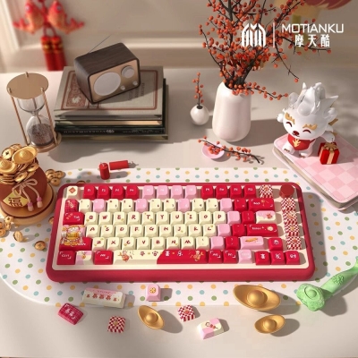 Loong Year Good Luck 104+34 / 54 MDA Profile Keycap Set Cherry MX PBT Dye-subbed for Mechanical Gaming Keyboard